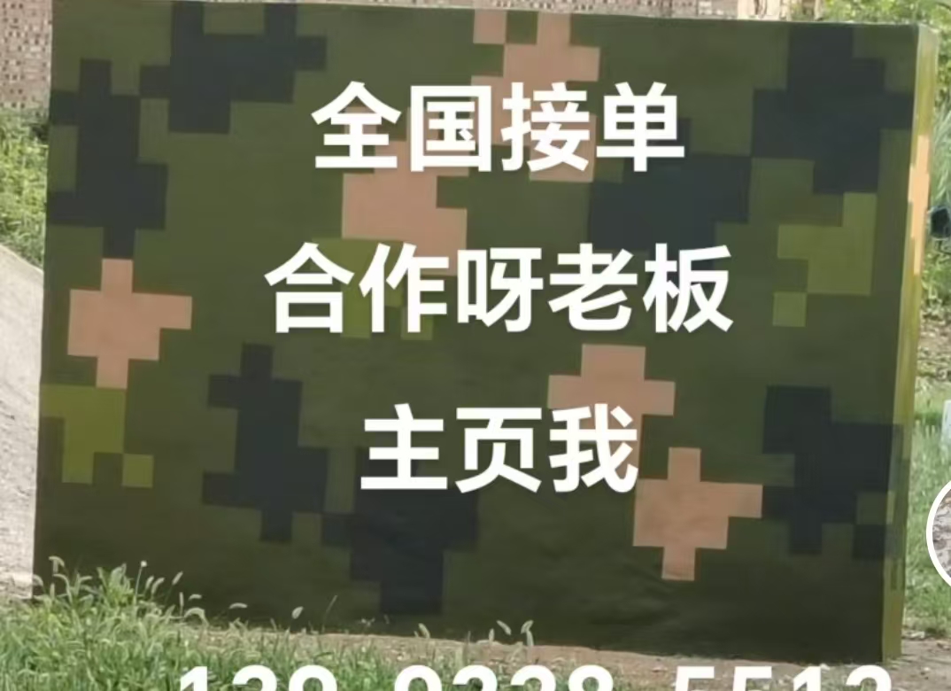 山西迷彩色 迷彩墙面喷涂工艺流程