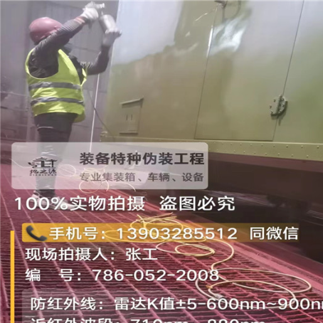 山西外墙迷彩漆是专为户外墙体设计